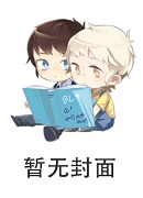 非人哉